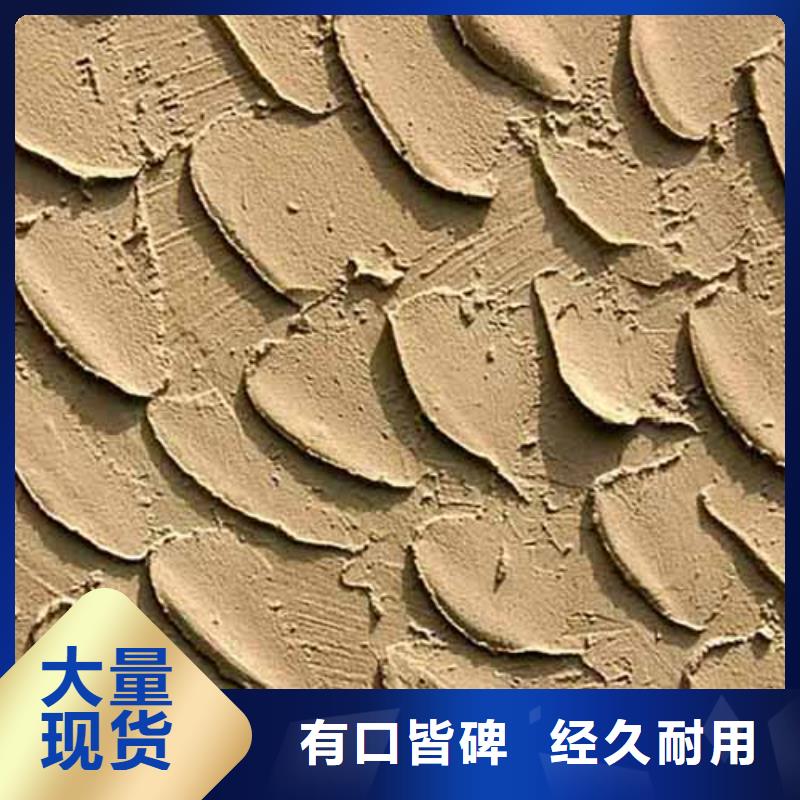 雅晶石工业风微水泥出厂价