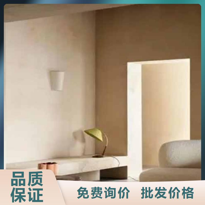雅晶石工业风微水泥出厂价
