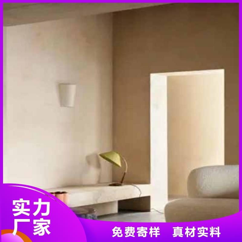雅晶石稻草泥批发厂家价格低