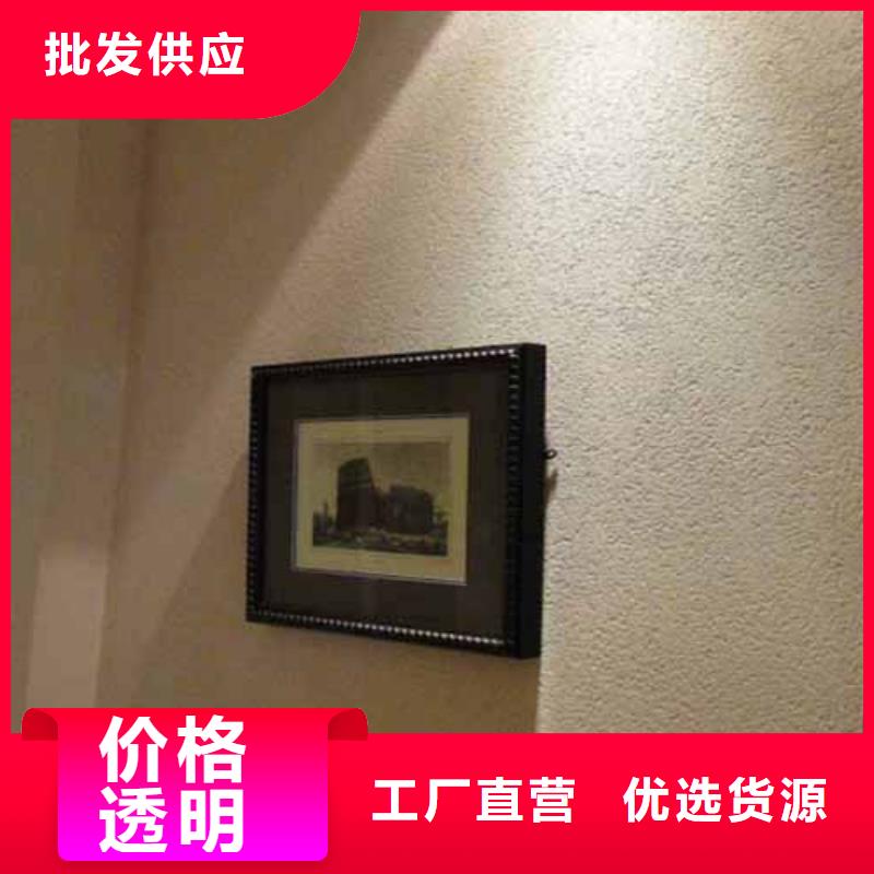 雅晶石工业风微水泥出厂价