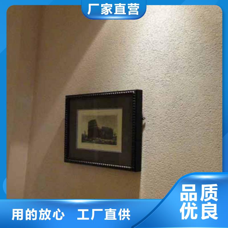 雅晶石工业风微水泥出厂价
