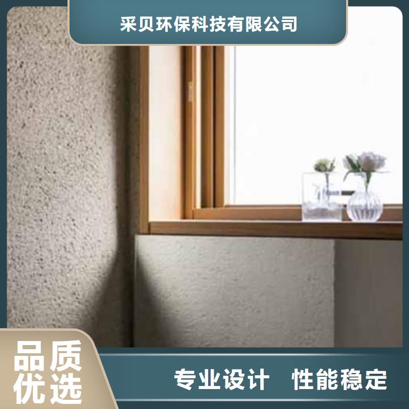 雅晶石稻草泥批发厂家价格低
