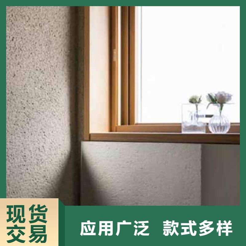 雅晶石工业风微水泥出厂价
