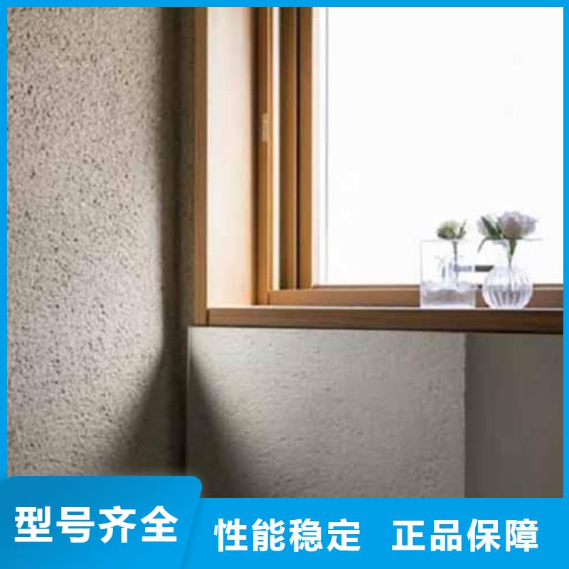 雅晶石工业风微水泥出厂价