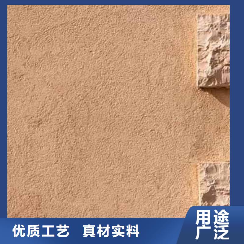 雅晶石工业风微水泥出厂价