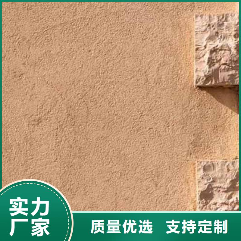 雅晶石稻草泥批发厂家价格低