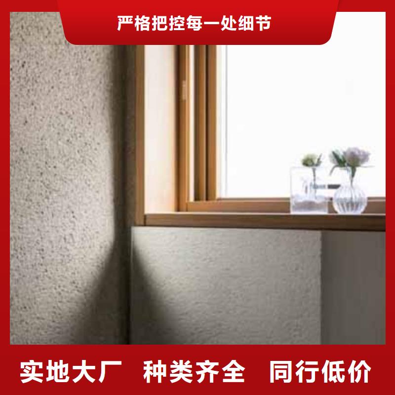 雅晶石工业风微水泥出厂价