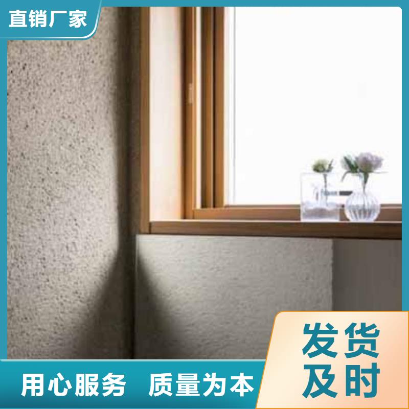 雅晶石稻草泥批发厂家价格低