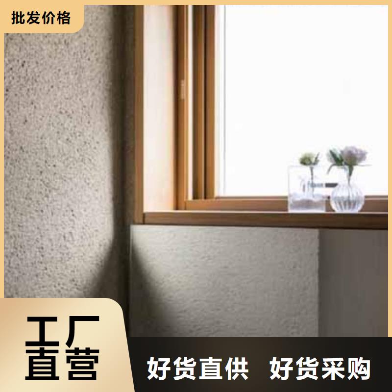 雅晶石稻草泥批发厂家价格低