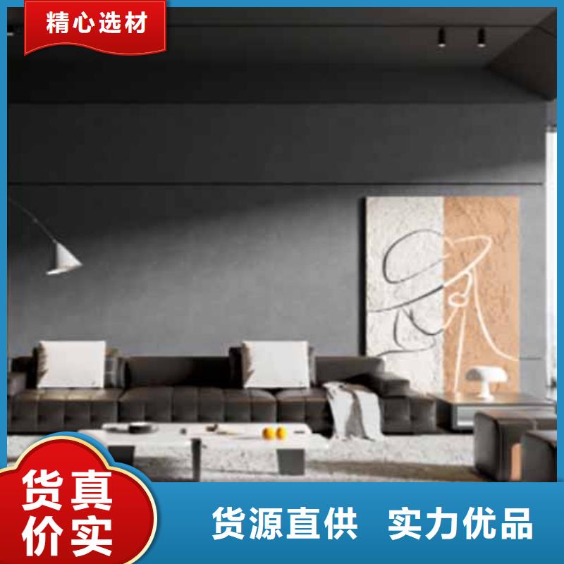 天鹅绒艺术漆-生态稻草漆厂家直接面向客户