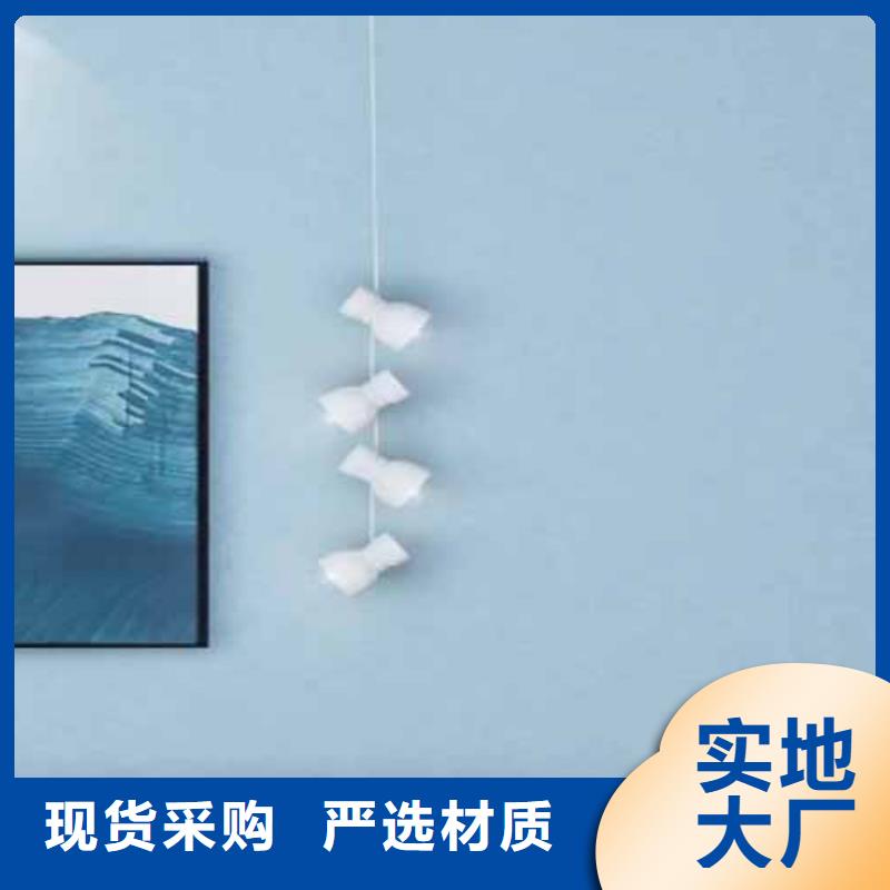 天鹅绒艺术漆水性马来漆支持大小批量采购