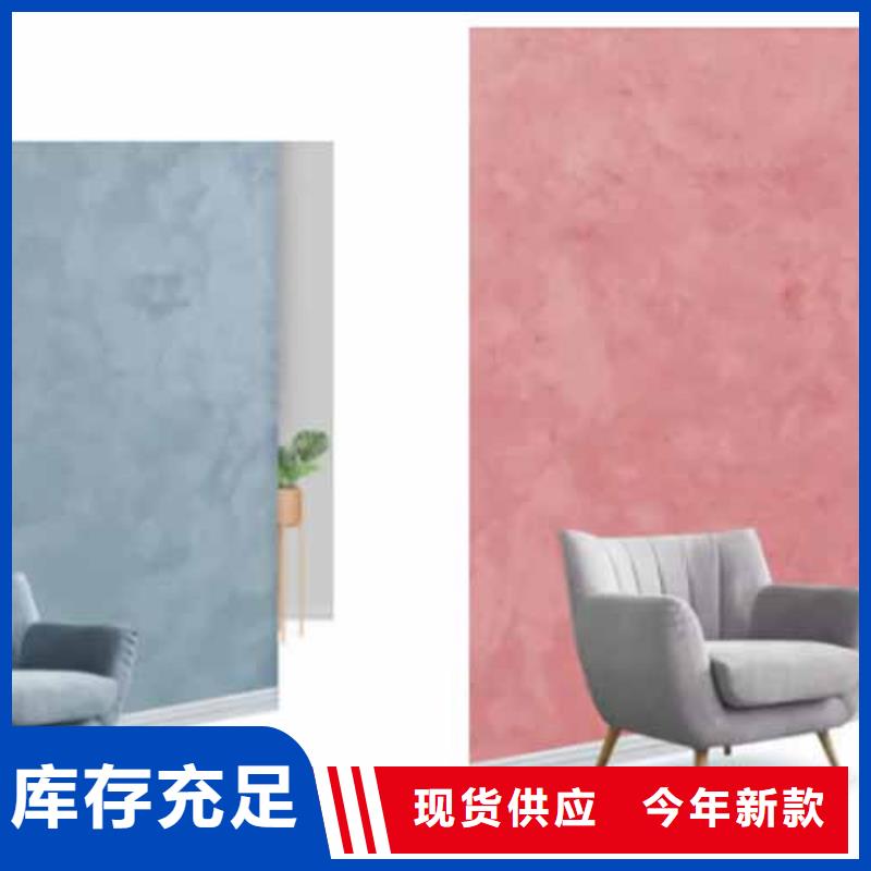 【天鹅绒艺术漆】肌理漆支持批发零售