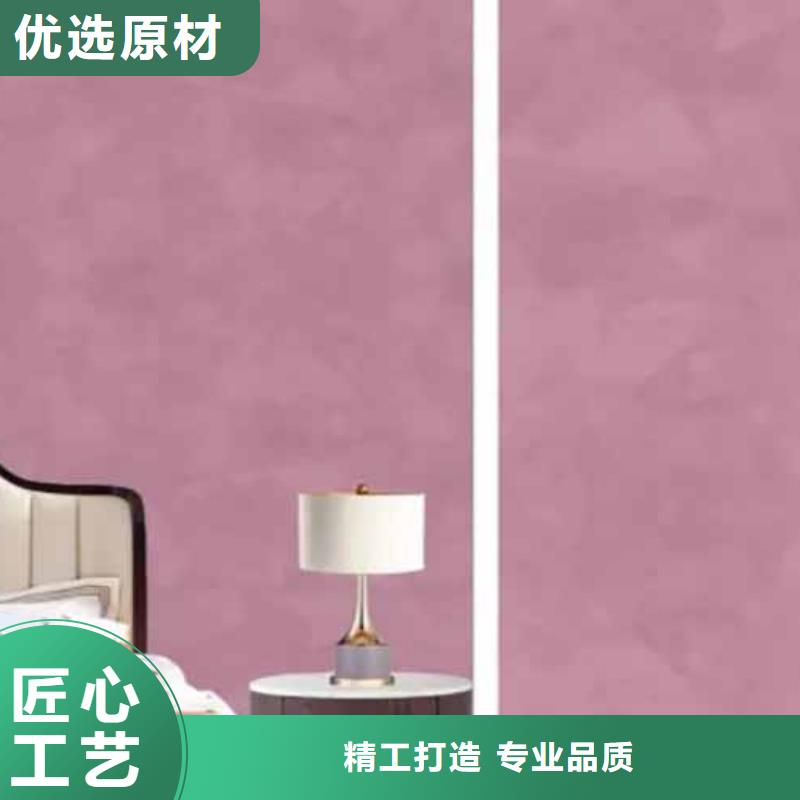 天鹅绒艺术漆-生态稻草漆厂家直接面向客户