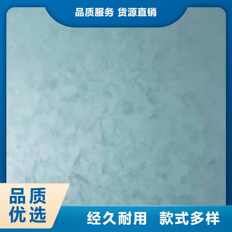 天鹅绒艺术漆民宿夯土漆产地直销