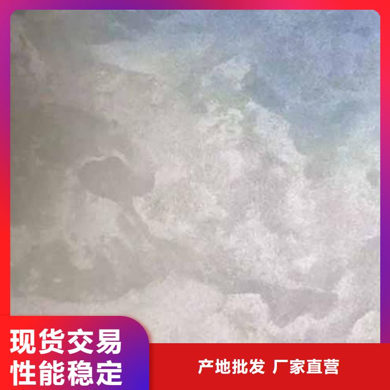 天鹅绒艺术漆_质感雅晶石快速生产