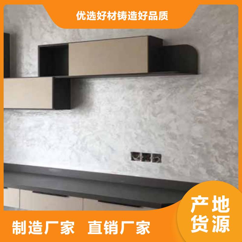 天鹅绒艺术漆水性马来漆支持大小批量采购