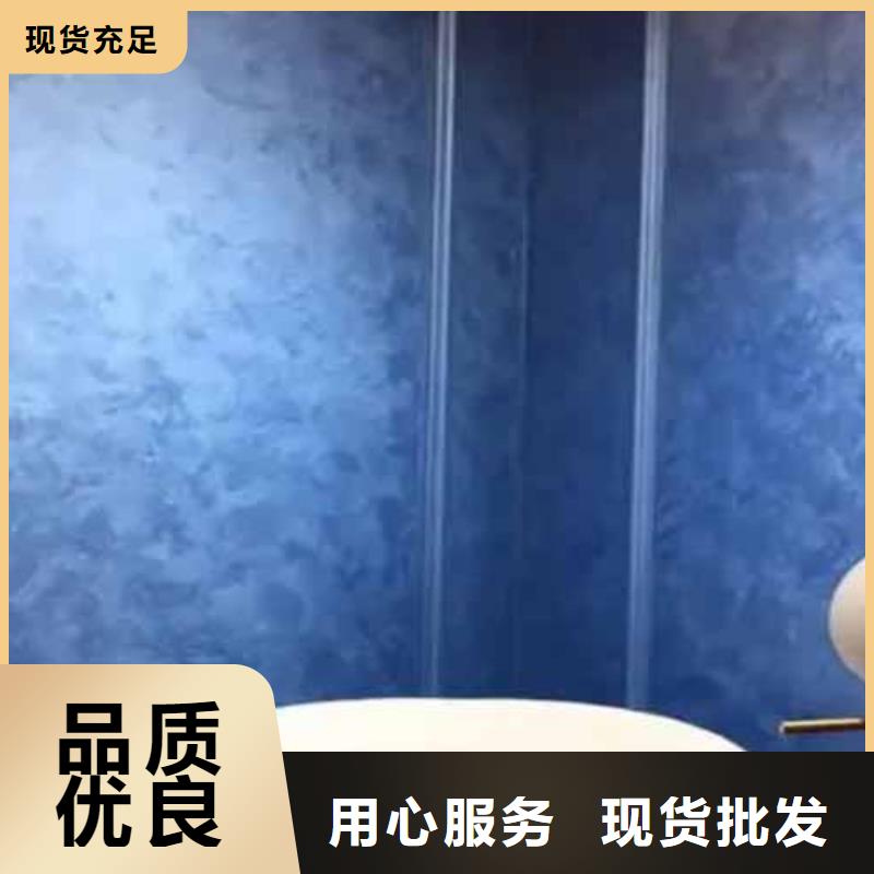天鹅绒艺术漆民宿夯土漆产地直销
