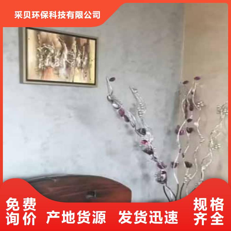 天鹅绒艺术漆民宿夯土漆产地直销
