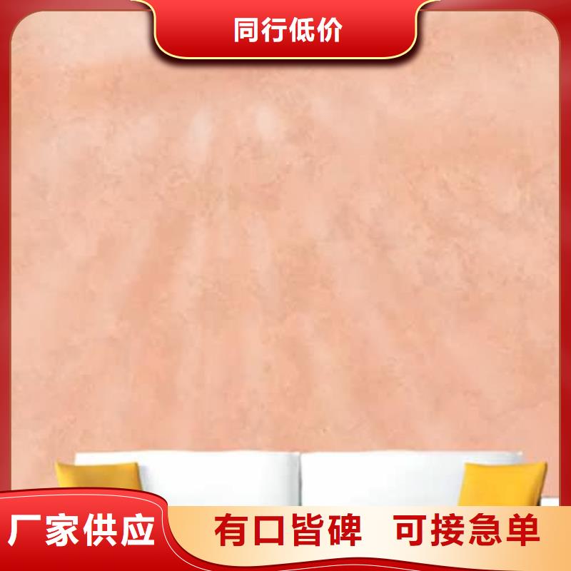 天鹅绒艺术漆水性马来漆支持大小批量采购