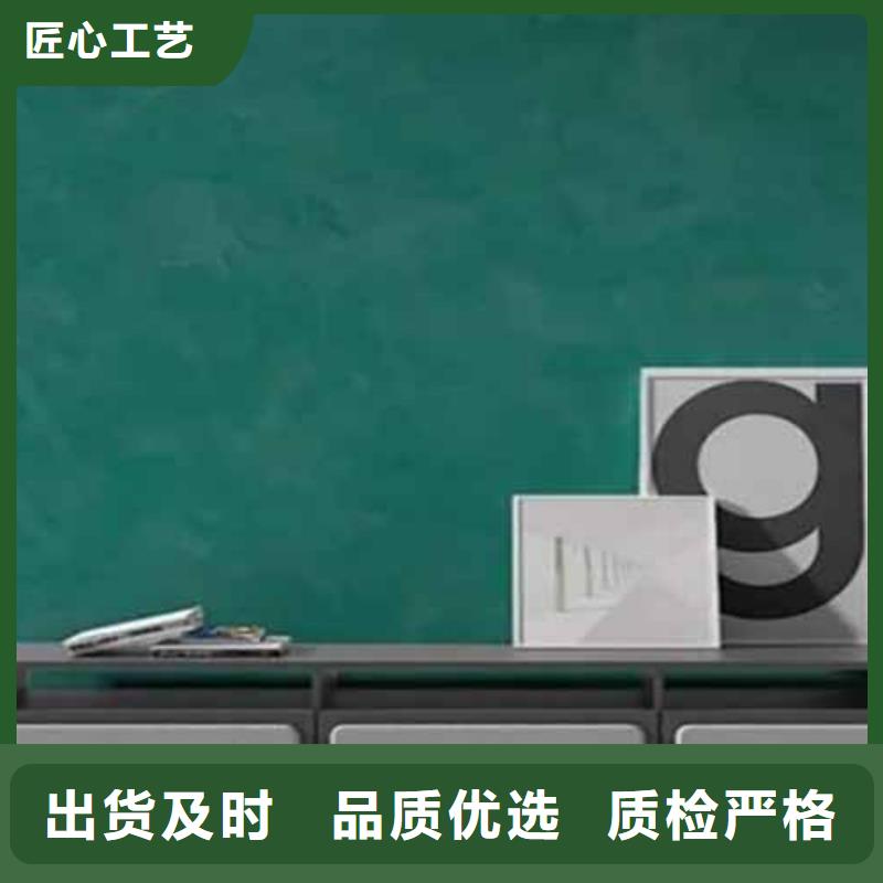 【天鹅绒艺术漆】肌理漆支持批发零售
