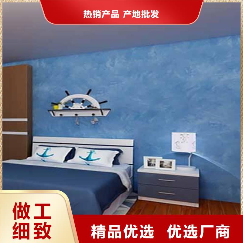 天鹅绒艺术漆内墙夯土漆专注细节更放心