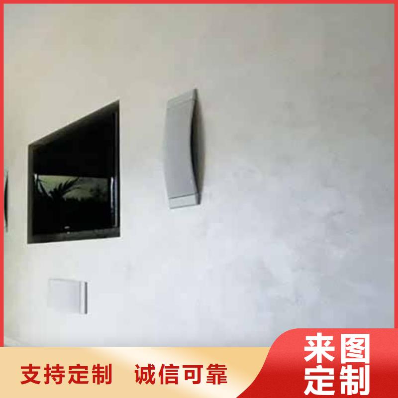 天鹅绒艺术漆_质感雅晶石快速生产