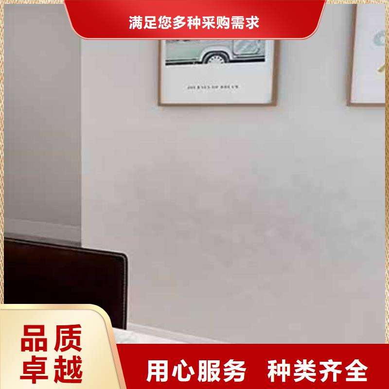 【天鹅绒艺术漆】肌理漆支持批发零售