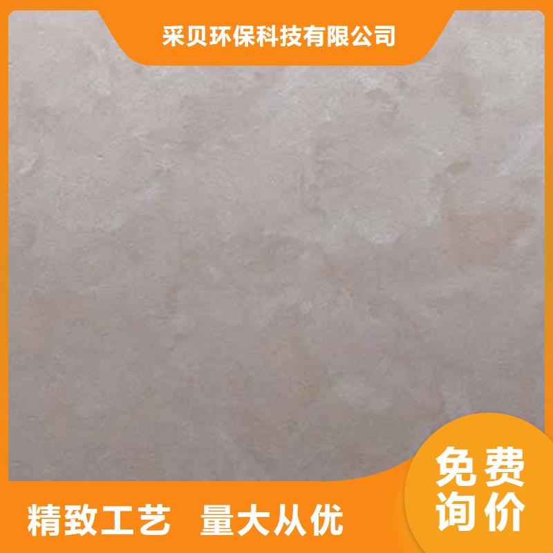 【天鹅绒艺术漆】肌理漆支持批发零售