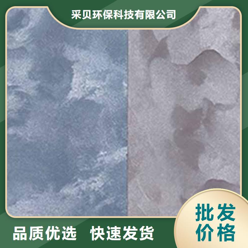 【天鹅绒艺术漆】肌理漆支持批发零售