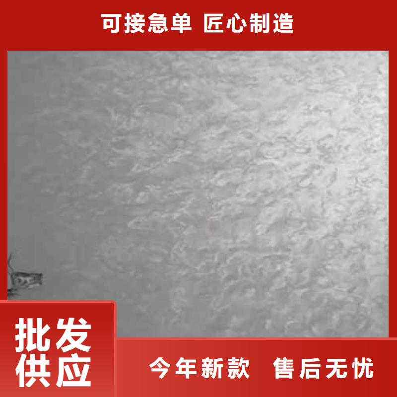 【天鹅绒艺术漆】肌理漆支持批发零售