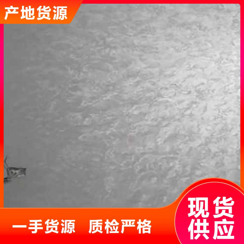 天鹅绒艺术漆民宿夯土漆产地直销