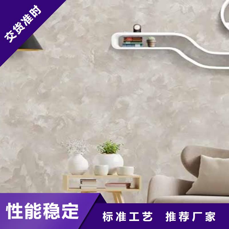 【天鹅绒艺术漆】肌理漆支持批发零售