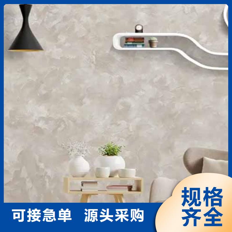 天鹅绒艺术漆-生态稻草漆厂家直接面向客户
