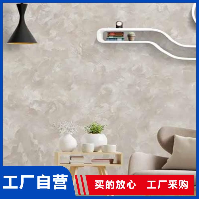 天鹅绒艺术漆民宿夯土漆产地直销