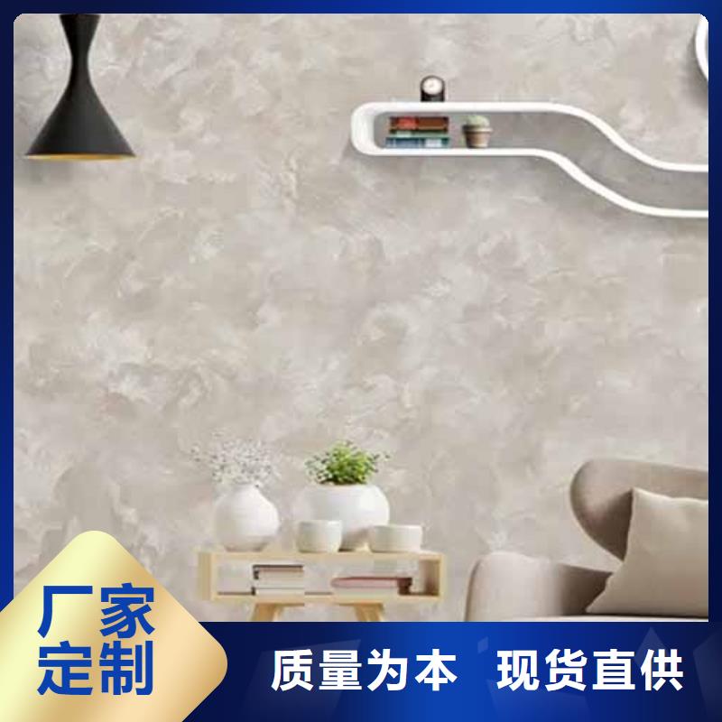 【天鹅绒艺术漆】肌理漆支持批发零售