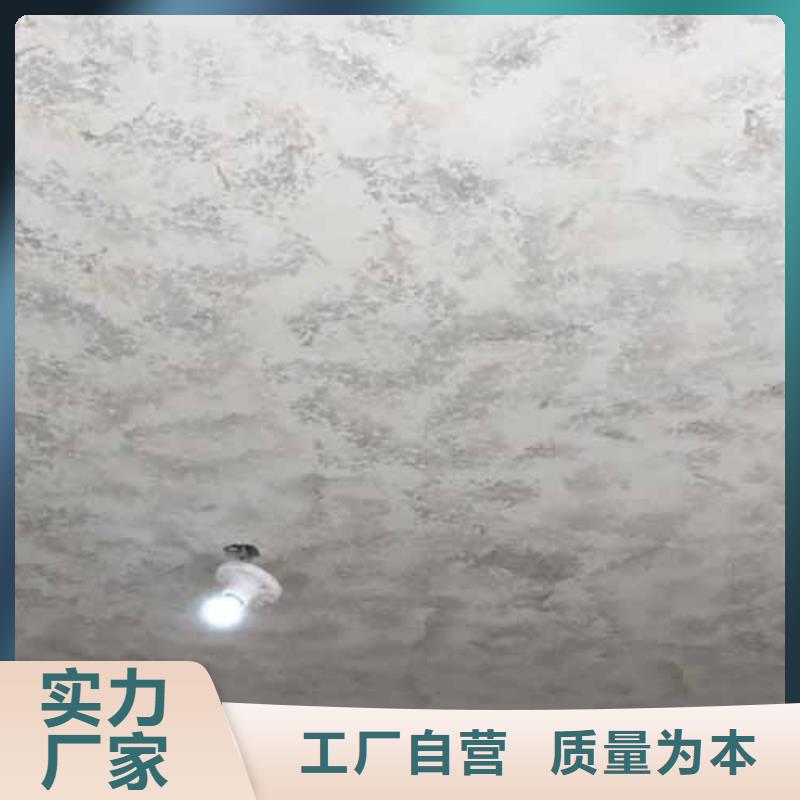 天鹅绒艺术漆-生态稻草漆厂家直接面向客户