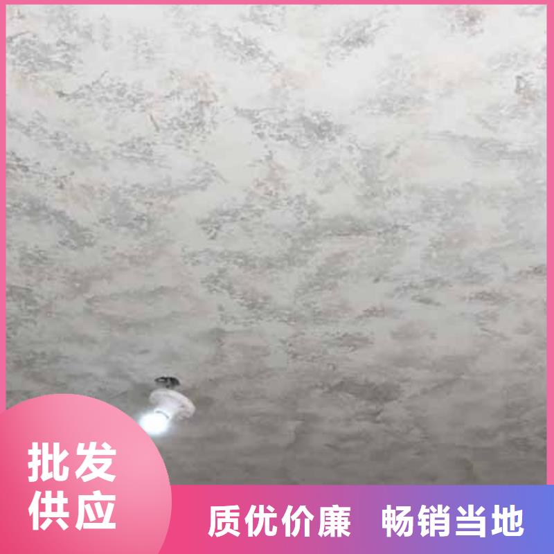 天鹅绒艺术漆民宿夯土漆产地直销