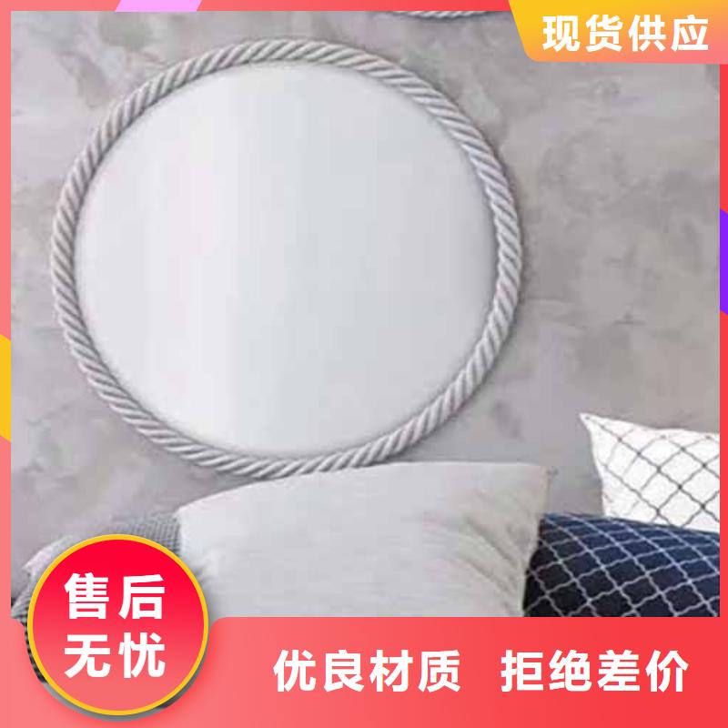 天鹅绒艺术漆-生态稻草漆厂家直接面向客户