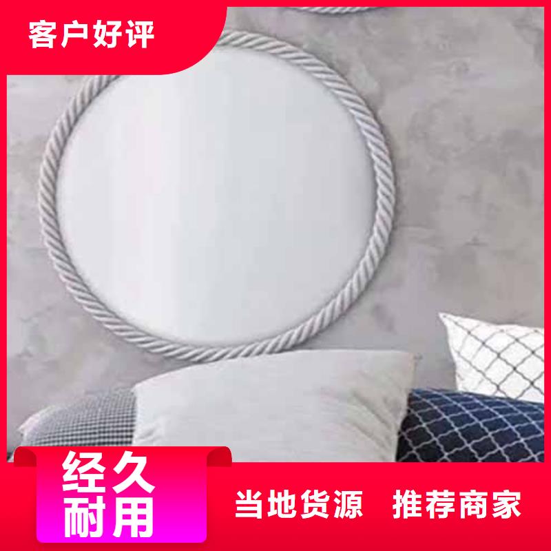 【天鹅绒艺术漆】肌理漆支持批发零售