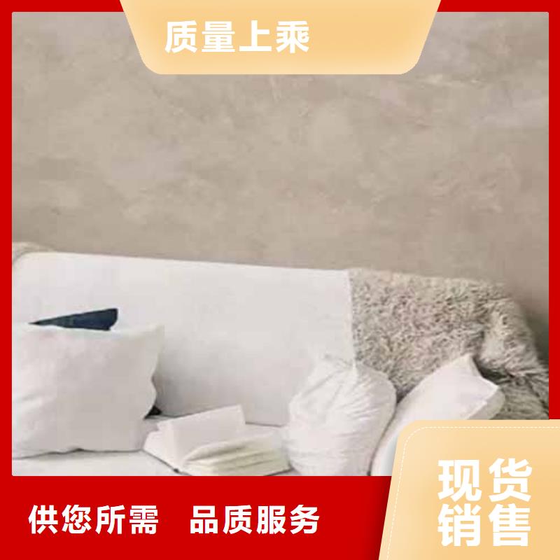 天鹅绒艺术漆-生态稻草漆厂家直接面向客户