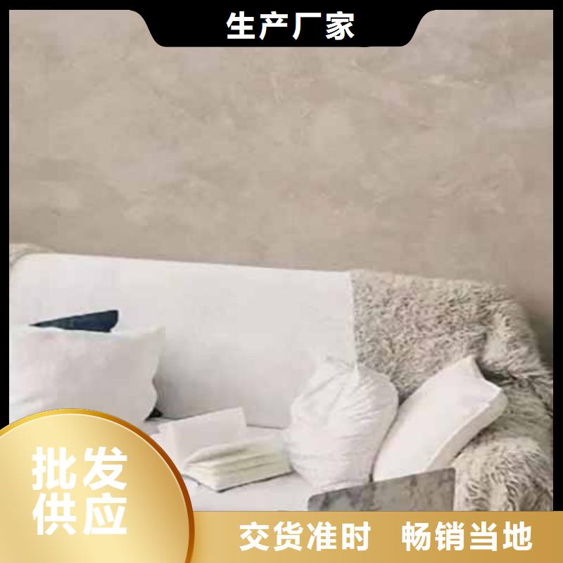 【天鹅绒艺术漆】肌理漆支持批发零售
