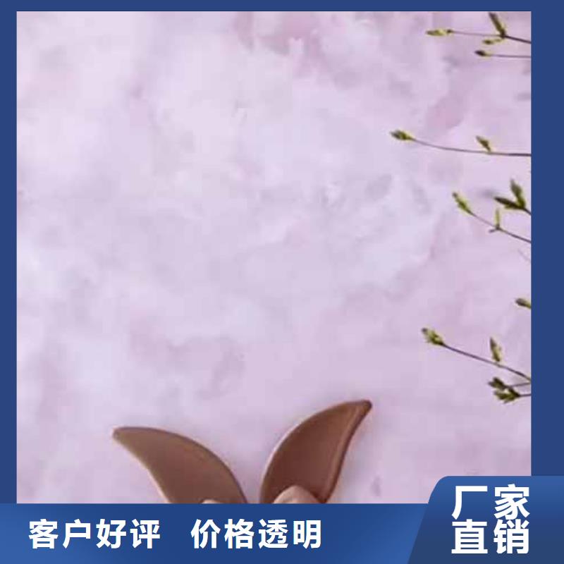 天鹅绒艺术漆-生态稻草漆厂家直接面向客户