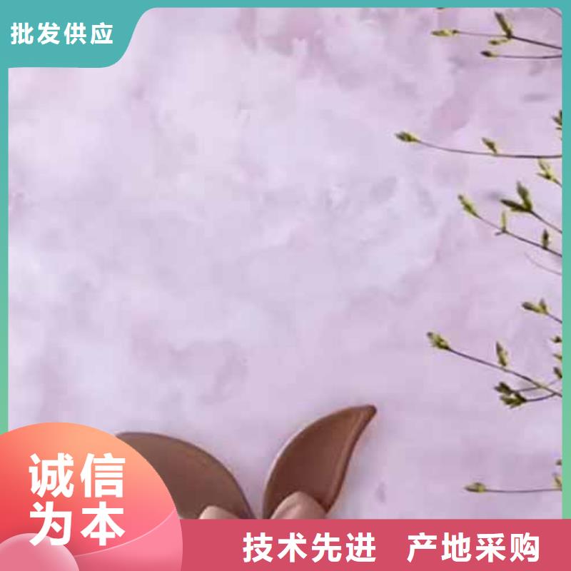 天鹅绒艺术漆水性马来漆支持大小批量采购