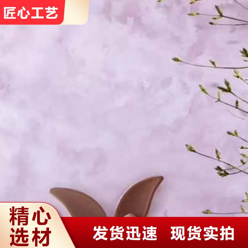 天鹅绒艺术漆民宿夯土漆产地直销