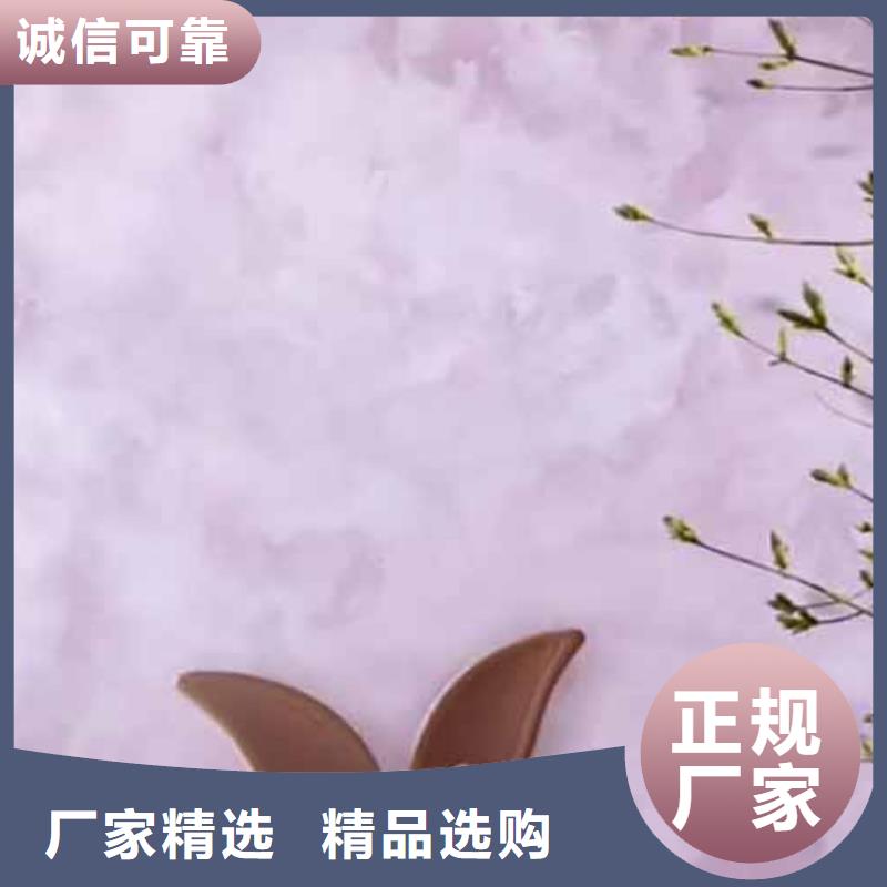 【天鹅绒艺术漆】肌理漆支持批发零售