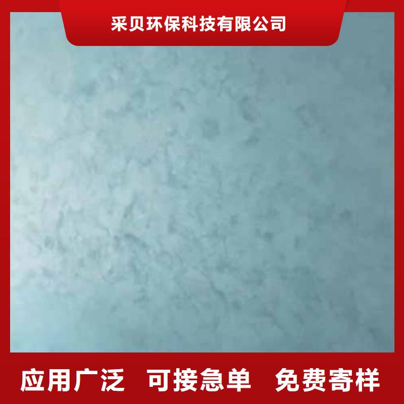天鹅绒艺术漆内墙夯土漆专注细节更放心