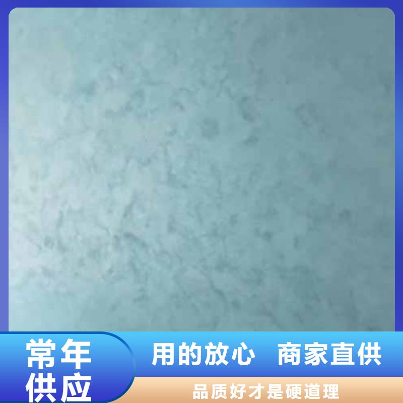 天鹅绒艺术漆-生态稻草漆厂家直接面向客户