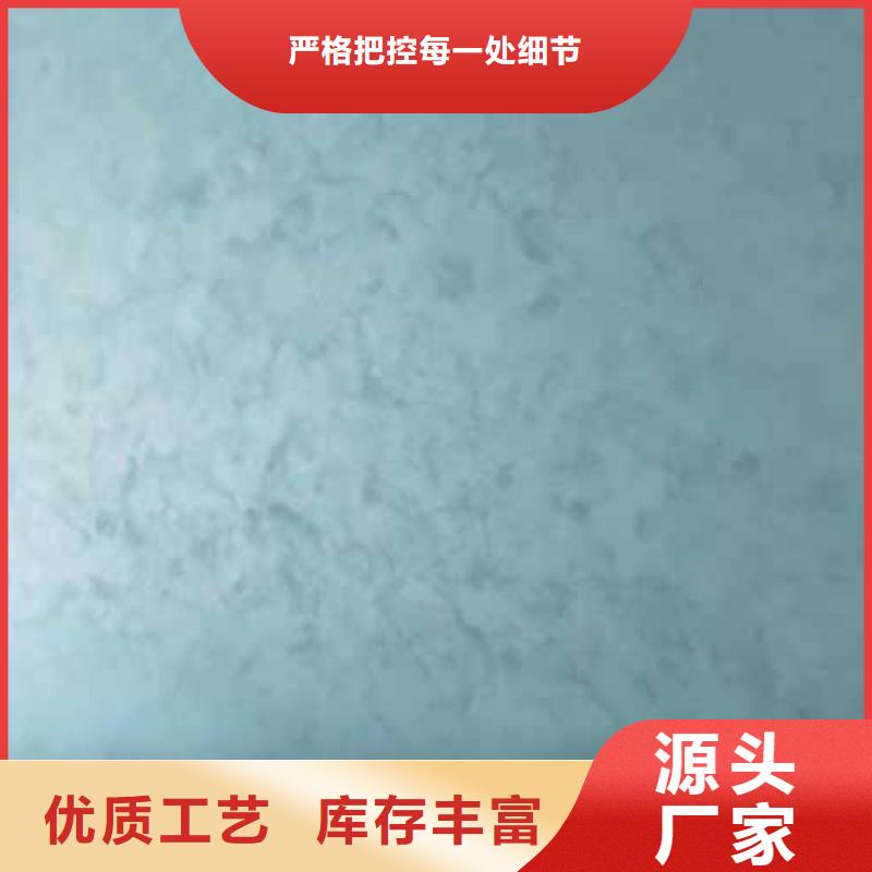 【天鹅绒艺术漆】肌理漆支持批发零售