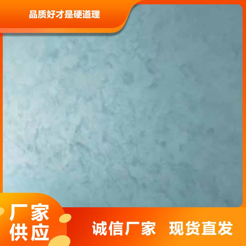 天鹅绒艺术漆民宿夯土漆产地直销