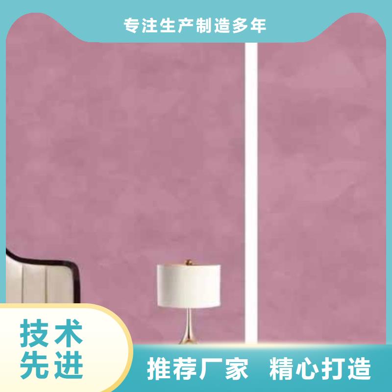 天鹅绒艺术漆水性马来漆支持大小批量采购
